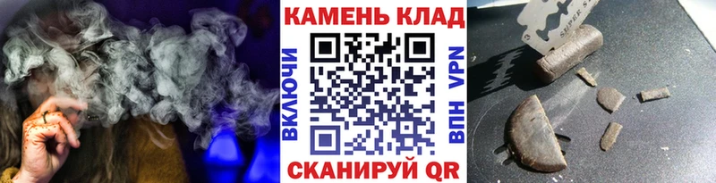 Купить закладки  Оренбург  ГАШИШ индика сатива 