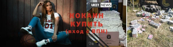 альфа пвп VHQ Киренск