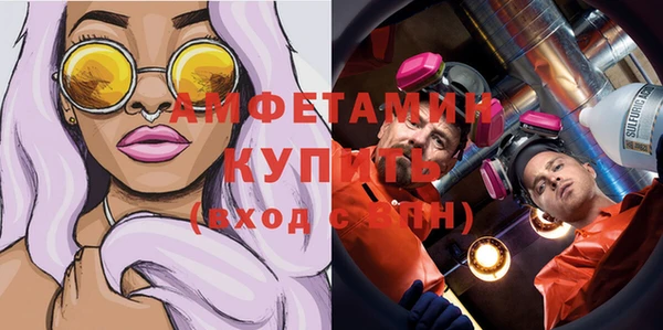 альфа пвп VHQ Киренск