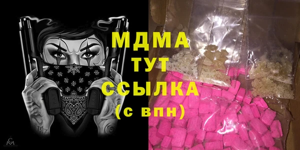 ECSTASY Кинешма