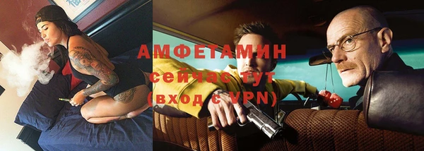 альфа пвп VHQ Киренск