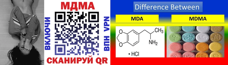 Купить  Оренбург  MDMA кристаллы 