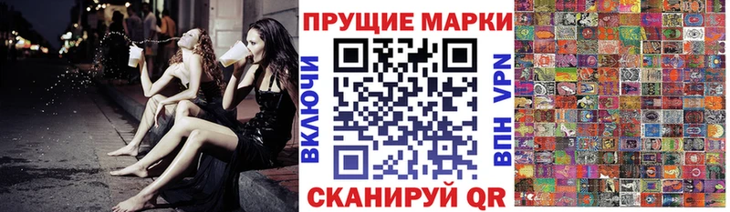 Купить  Оренбург  Наркотические марки 1,5мг 