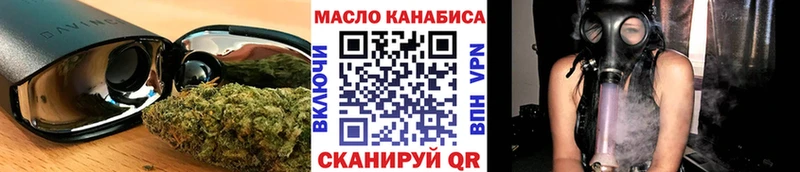 Купить где  Оренбург  ТГК вейп 